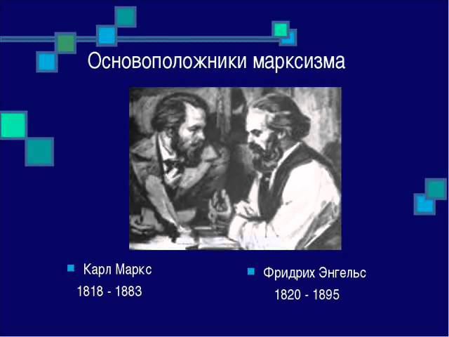 Марксистская философия (часть 12). Освобождение индивида. Решение проблемы свободы смотреть онлайн