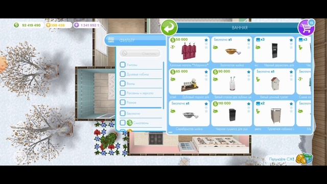 HOUSE REMAKE : ТАУНХАУС С МЕБЕЛЬЮ, СИМС ФРИПЛЕЙ //SIMS FREEPLAY// #симсфриплей #simsfreeplay #sims смотреть онлайн