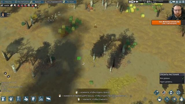 Going Medieval Игра в духе RimWorld смотреть онлайн