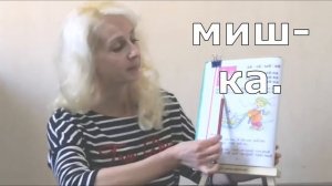 Учимся читать Урок 26 "Звук и буква Й" #учимсячитать #читаемслоги #учимбуквы #жукова #букварь