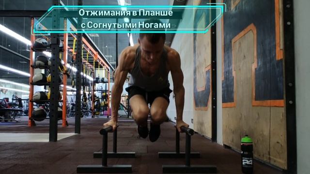 TOP 10 ОТЖИМАНИЙ PART 2 смотреть онлайн