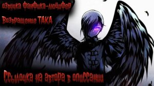 Люцифер Альтернативный Сюжет|Наруто Альтернативный Сюжет|DXD Альтернативный Сюжет