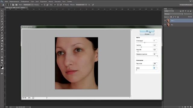 Чистим кожу в фотошопе смотреть онлайн