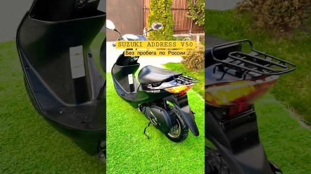 SUZUKI ADDRESS V50 без пробега по России смотреть онлайн