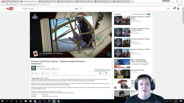 Сколько заплатили Дружко и Джову за рекламу World of Warships? смотреть онлайн