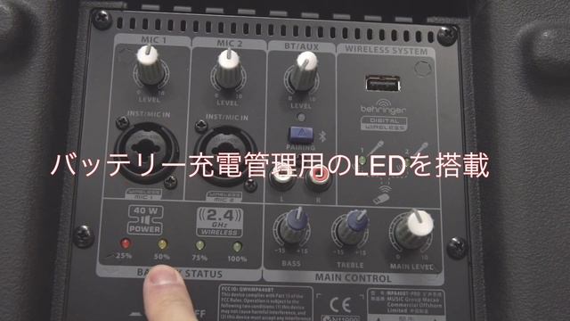 behringer MPA40-BT(PRO)　基本機能紹介 смотреть онлайн
