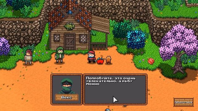 БОСС ПОДЗЕМЕЛЬЯ И РЫБАЛКА! #8 MONSTER HARVEST смотреть онлайн