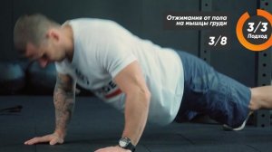 СМОЖЕШЬ ПОВТОРИТЬ? Кроссфит тренировка для мужчин без оборудования в домашних условиях ?