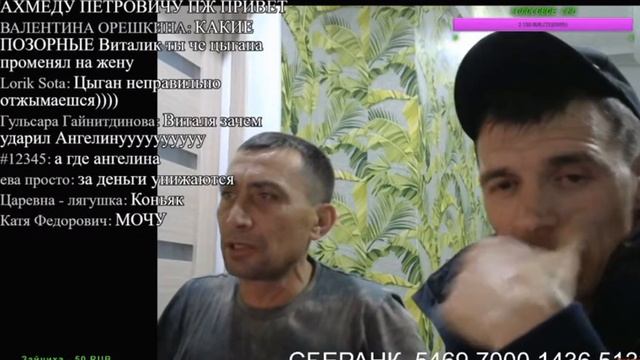 Виталик и Ангелина /АЛКОСТРИМ С КОНЮХОМ ОТ 19-20.05 ЧАСТЬ 4 смотреть онлайн