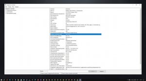 КАК УЗНАТЬ СВОЮ МАТЕРИНСКУЮ ПЛАТУ НА WINDOWS 10