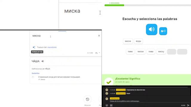 Aprender RUSO con Duolingo: 2ª unidad, 2ª ronda de PARTITIVO смотреть онлайн