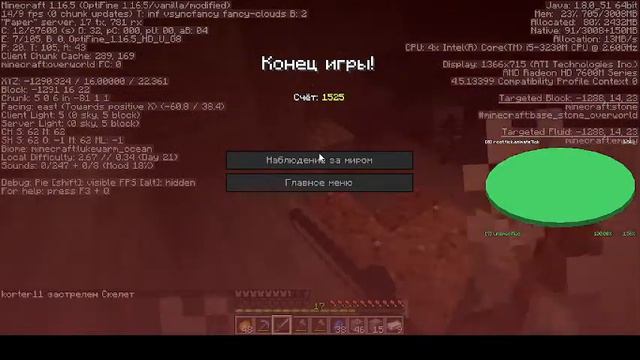 CТРИМ!!!! Играем в мире океан с ПОДПИСЧИКАМИ!! ip - в описании! ВЕРСИЯ - 1.16.5 смотреть онлайн