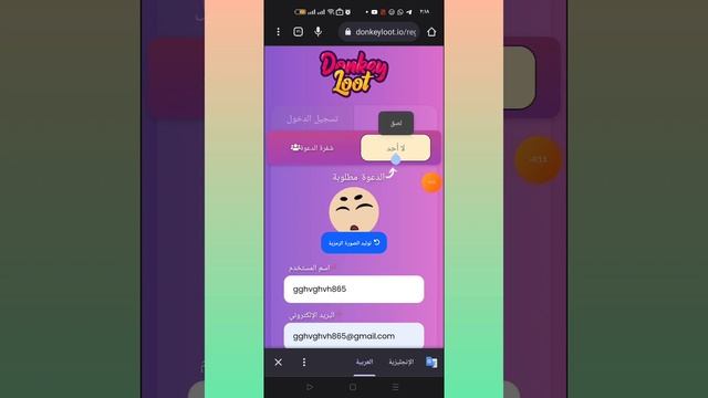 شرح لعبه donkeyloot مع اثبات سحب 5$دولار مجاني العب واكسب فلوس смотреть онлайн