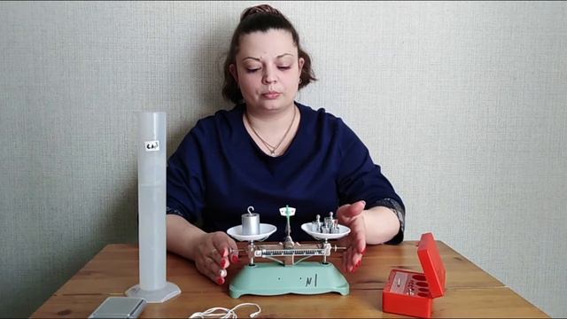 Измерение плотности твердого тела смотреть онлайн