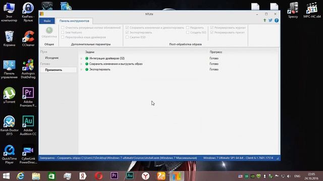 ?Как добавить (забросить) драйвера USB 3.0 в образ ISO Windows 7 смотреть онлайн