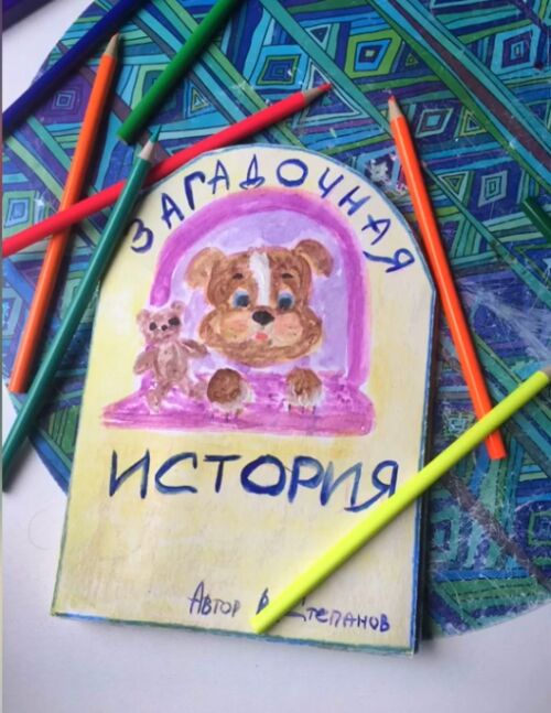 Книжка-малышка смотреть онлайн