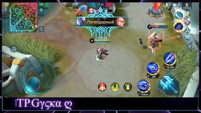 ЛУЧШИЙ ГАЙД НА МОСКОВА Mobile Legends смотреть онлайн
