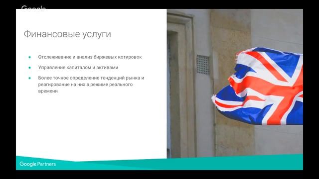 Академия рекламы: Машинное обучение (31.07.18) смотреть онлайн