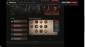PvE ГАЙД на НЕКРОМАНТА в Diablo Immortal. ТОП КЛАСС. Как быть ЛУЧШИМ ДАМАГЕРОМ. Билд, Гемы, Леги Се