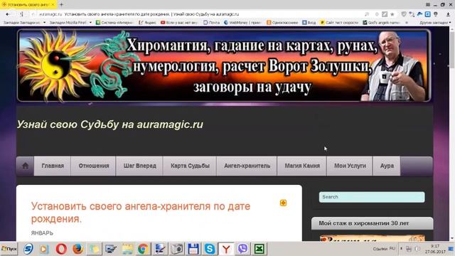 166. Хиромантия. Руки ребенка с прерывистой линией Жизни. смотреть онлайн