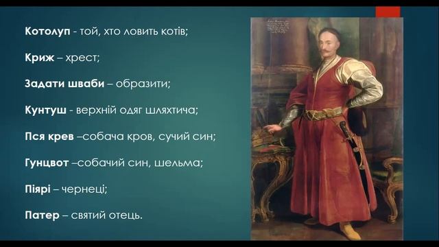 Голка, або Як бідний шляхтич самого князя Потоцького провчив... смотреть онлайн