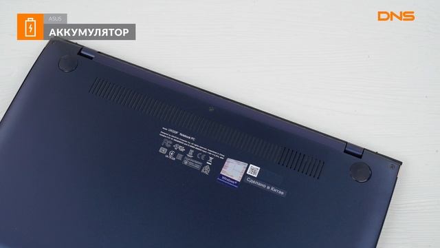 Распаковка ультрабука ASUS ZenBook UX333FA A3069T / Unboxing ASUS ZenBook UX333FA A3069T смотреть онлайн