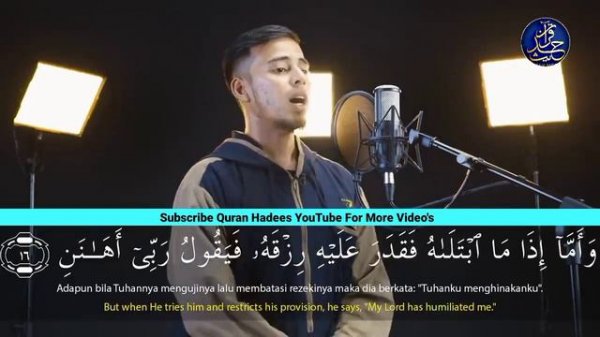 Surah Al Fajr - Salim Bahanan