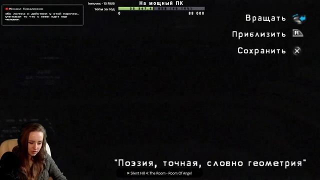 Silent Hill: Shattered Memories PSP версия.ФИНАЛ смотреть онлайн