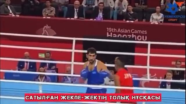 СУПЕР ФИНАЛ ! ҚАМШЫБЕК БАХОДИРДІ ЖЕҢУГЕ БАР КҮШІН САЛАДЫ смотреть онлайн
