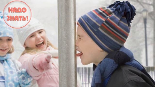 Почему язык прилипает к холодному металлу? смотреть онлайн