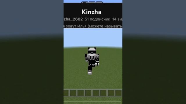 Я люблю вас #игра #minecraft #shortvideo #жизнь #майн #подпишись #майнкрафт #кинжал