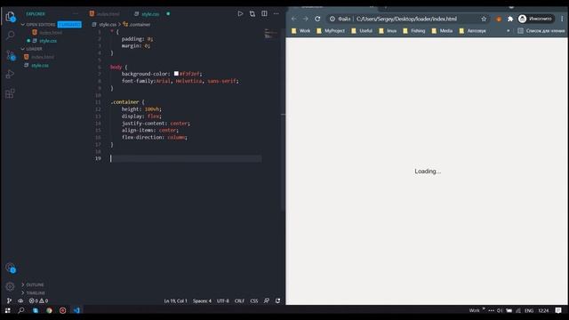 Простой Preloader на HTML, CSS. Красивая загрузка HTML-страниц. смотреть онлайн