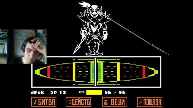 Как это пройти!? (Прохождение Undertale геноцид #5) смотреть онлайн