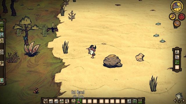 Don't Starve: Shipwrecked #3 Неплохое начало. смотреть онлайн