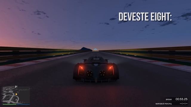 GTA Online: Deveste Eight - Новый самый быстрый суперкар смотреть онлайн