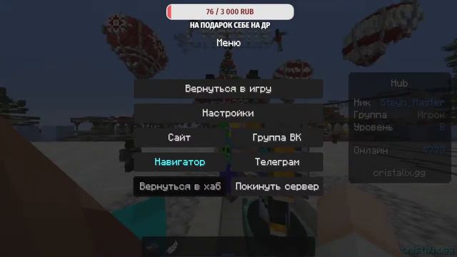 СТРИМ С ДНЁМ РОЖДНЬЯ МЕНЯ🎂🎂/CRISTALIX/ОЦЕНКА КАНАЛОВ смотреть онлайн