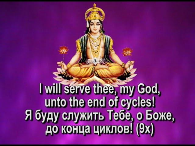 Указ с Господом Сурией