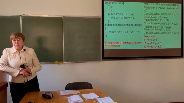 Лекція 7 C# Enum Generic смотреть онлайн