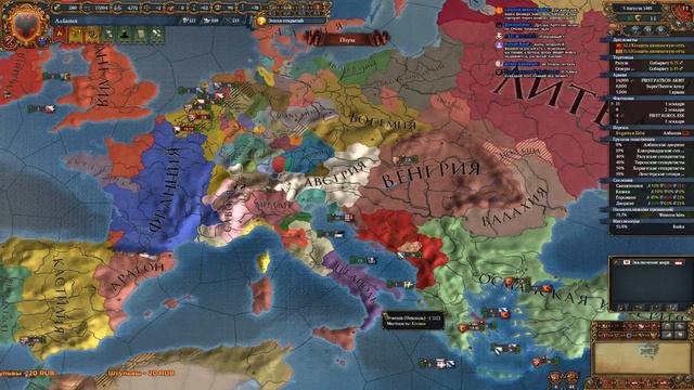 Албания Владычица Морей! 🔥☠🔥Albania Or Iberia ► EU 4