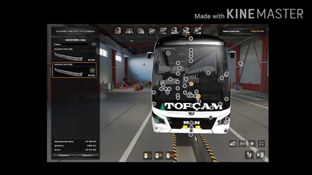 Обзор мода | Man Lion’s Coach CC & CL 2020 | ----- Euro Truck Simulator 2 { 1.38.1.15s } смотреть онлайн