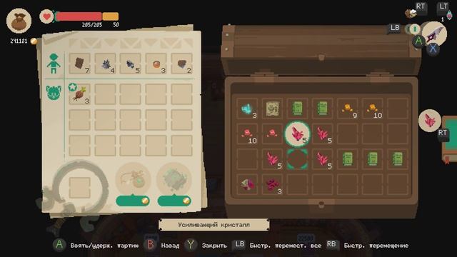 Moonlighter - Прохождение игры #7 | Торговлю не остановить! смотреть онлайн