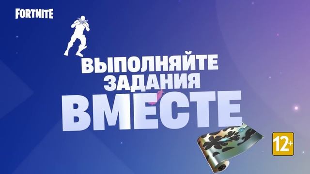 ЗАБЕРИ СЕЙЧАС! СЕКРЕТНЫЙ ПОДАРОК! ВСЕ 14 ПОДАРКОВ ФОРТНАЙТ! ВСЕ ПОДАРКИ ЗИМНЕГО ФЕСТИВАЛЯ ФОРТНАЙТ смотреть онлайн