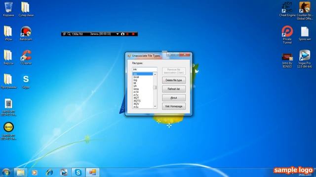 Как удалить файл Lnk есть ответ!