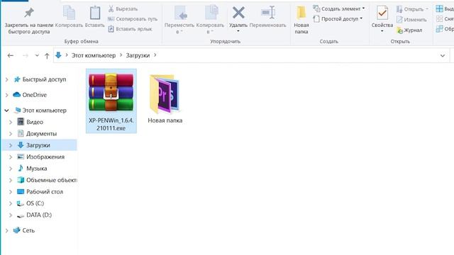 Нахождение и установка драйверов для планшетов XP-pen смотреть онлайн