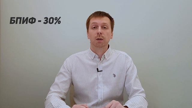 Как выбрать ETF? Основные критерии.