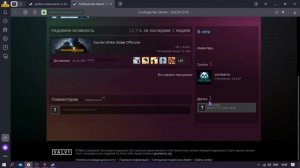 Как добавить друга в друзья в стим (БЕЗ ОПЛАТЫ 5$)