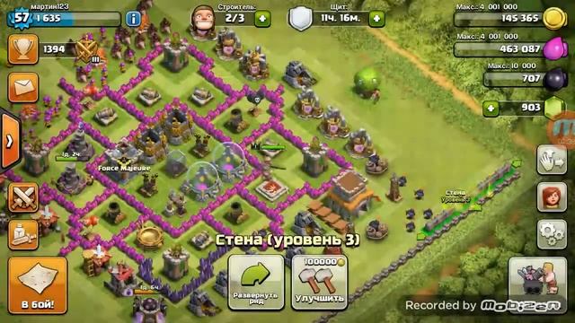 Моя 8 ТХ смотреть онлайн