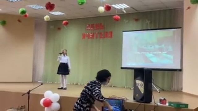 я пою на день учителя🥰😇 смотреть онлайн