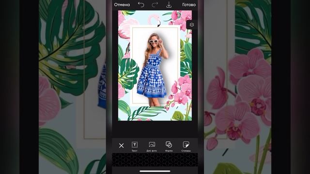 КАК ДОБАВИТЬ ФОТО В КРАСИВУЮ РАМКУ. Приложение PicsArt смотреть онлайн