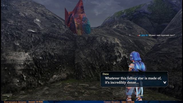 Ys VIII Lacrimosa of DANA #32 — Судьбаносный День {PC} прохождение часть 32 смотреть онлайн